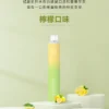 ILIA Bar4 6500口拋棄式電子煙｜10ml油倉 穩定供油 Type-C快充 水果冰系口感 台灣現貨