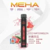 MEHA XBAR 拋棄式 7000口小黑條 (2) MEHA XBAR 魅嗨小黑條7000口拋棄式電子煙|3%尼古丁鹽 650mAh電池 Mesh霧化技術 台灣現貨