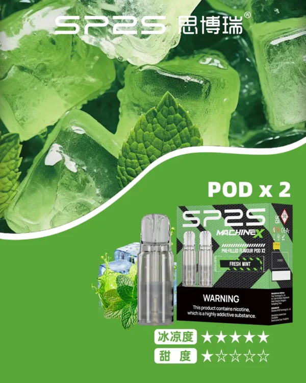 SP2S 思博瑞MAX專用煙彈｜2ml霧化煙彈 3%尼古丁鹽 穩定出霧 MAX主機相容 台灣現貨【買5盒贈MAX主機】